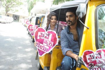 Maine Pyar Kiya Movie Team Auto Rally